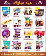 Grand Hypermarket offers in Al Mansoura from 18 to 24 March 2026 Eid Mubarak Offers