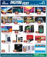 Grand Hypermarket offers in Al Mansoura from 18 to 24 March 2026 Eid Mubarak Offers
