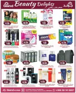 Grand Hypermarket offers in Al Mansoura from 18 to 24 March 2026 Eid Mubarak Offers