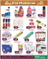 Grand Hypermarket offers in Al Mansoura from 18 to 24 March 2026 Eid Mubarak Offers