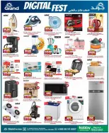 Grand Hypermarket offers in Al Mansoura from 18 to 24 March 2026 Eid Mubarak Offers