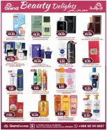 Grand Hypermarket offers in Al Mansoura from 18 to 24 March 2026 Eid Mubarak Offers