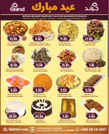 Grand Hypermarket offers in Al Mansoura from 18 to 24 March 2026 Eid Mubarak Offers