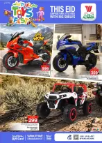 Al Wafa Hypermarket offers in Makkah, Taif, Al-Baghdadiyah from 16 to 24 March 2026 TOYS FEST DEALS