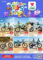Al Wafa Hypermarket offers in Makkah, Taif, Al-Baghdadiyah from 16 to 24 March 2026 TOYS FEST DEALS
