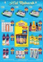 Ofertas de supermercado Viva Arabia Saudita de 18 a 24 marzo 2026 Ahorros - supermercado Viva - Arabia Saudita - 18 marzo 2026 – 24 marzo 2026 - Página 16