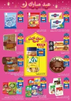 Ofertas de supermercado Viva Arabia Saudita de 18 a 24 marzo 2026 Ahorros - supermercado Viva - Arabia Saudita - 18 marzo 2026 – 24 marzo 2026 - Página 9