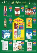 Ofertas de supermercado Viva Arabia Saudita de 18 a 24 marzo 2026 Ahorros - supermercado Viva - Arabia Saudita - 18 marzo 2026 – 24 marzo 2026 - Página 7