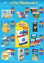 Ofertas de supermercado Viva Arabia Saudita de 18 a 24 marzo 2026 Ahorros - supermercado Viva - Arabia Saudita - 18 marzo 2026 – 24 marzo 2026 - Página 14