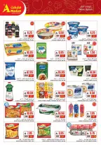 The A Markets Saudi Arabia offers from 18 to 31 March 2026 Eid Joy Offers