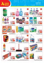 The A Markets Saudi Arabia offers from 18 to 31 March 2026 Eid Joy Offers