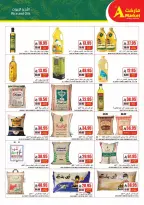 The A Markets Saudi Arabia offers from 18 to 31 March 2026 Eid Joy Offers