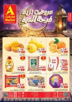 The A Markets Saudi Arabia offers from 18 to 31 March 2026 Eid Joy Offers