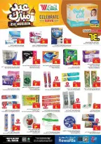 Al Wafa Hypermarket offers in HASSA from 16 to 24 March 2026 Eid Mubarak Offers