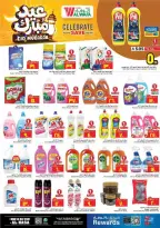 Al Wafa Hypermarket offers in HASSA from 16 to 24 March 2026 Eid Mubarak Offers