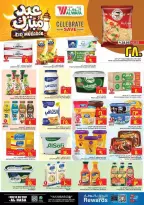 Al Wafa Hypermarket offers in HASSA from 16 to 24 March 2026 Eid Mubarak Offers