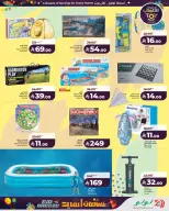 Lulu Saudi Arabia offers from 18 to 24 March 2026 TOYS FEST DEALS