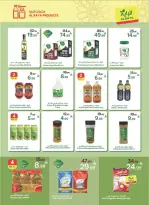 Al Rayah Market Saudi Arabia offers from 18 to 31 March 2026 Eid Al-Fitr Offers