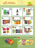 Al Rayah Market Saudi Arabia offers from 18 to 31 March 2026 Eid Al-Fitr Offers