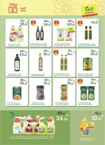 Al Rayah Market Saudi Arabia offers from 18 to 31 March 2026 Eid Al-Fitr Offers