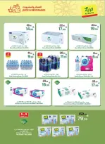 Al Rayah Market Saudi Arabia offers from 18 to 31 March 2026 Eid Al-Fitr Offers