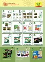 Al Rayah Market Saudi Arabia offers from 18 to 31 March 2026 Eid Al-Fitr Offers