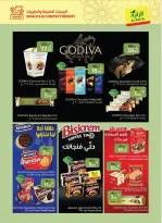 Al Rayah Market Saudi Arabia offers from 18 to 31 March 2026 Eid Al-Fitr Offers