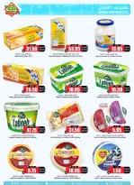 Prime markets offers in Mafraq from 14 to 31 March 2026 Eid Joy Offers
