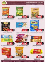 Prime markets offers in Mafraq from 14 to 31 March 2026 Eid Joy Offers