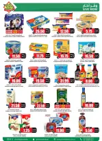 Prime markets offers in Mafraq from 14 to 31 March 2026 Eid Joy Offers