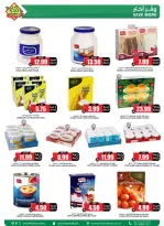 Prime markets offers in Mafraq from 14 to 31 March 2026 Eid Joy Offers