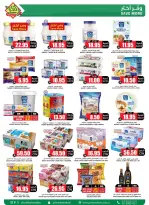 Prime markets offers in Mafraq from 14 to 31 March 2026 Eid Joy Offers
