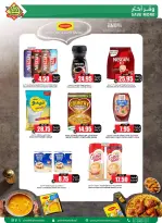 Prime markets offers in Mafraq from 14 to 31 March 2026 Eid Joy Offers