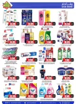 Prime markets offers in Mafraq from 14 to 31 March 2026 Eid Joy Offers