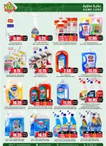 Prime markets offers in Mafraq from 14 to 31 March 2026 Eid Joy Offers