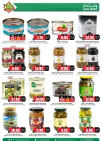 Prime markets offers in Mafraq from 14 to 31 March 2026 Eid Joy Offers