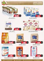 Prime markets offers in Mafraq from 14 to 31 March 2026 Eid Joy Offers