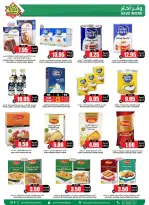 Prime markets offers in Mafraq from 14 to 31 March 2026 Eid Joy Offers