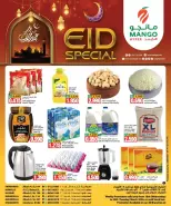 Mango Hypermarket Kuwait offers from 18 to 24 March 2026 Eid Mubarak Offers