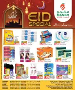 Mango Hypermarket Kuwait offers from 18 to 24 March 2026 Eid Mubarak Offers