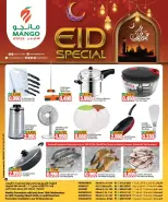 Mango Hypermarket Kuwait offers from 18 to 24 March 2026 Eid Mubarak Offers