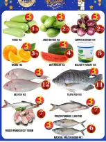 Dubai Shopping Center Qatar offers from 18 to 21 March 2026 Eid Mubarak Offers