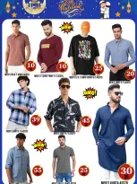 Dubai Shopping Center Qatar offers from 18 to 21 March 2026 Eid Mubarak Offers