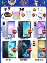 Dubai Shopping Center Qatar offers from 18 to 21 March 2026 Eid Mubarak Offers