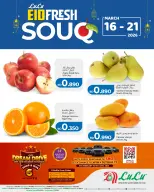 Lulu Bahrain offers from 16 to 21 March 2026 Eid Fresh Souq