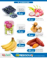 Lulu Bahrain offers from 16 to 21 March 2026 Eid Fresh Souq