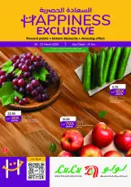 Ofertas de Lulu Abu Dhabi, Al Ain de 16 a 31 marzo 2026 Ofertas de Felicidad Exclusivas