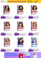 Ofertas de Lulu Abu Dhabi, Al Ain de 16 a 31 marzo 2026 Ofertas de Felicidad Exclusivas