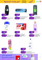 Ofertas de Lulu Abu Dhabi, Al Ain de 16 a 31 marzo 2026 Ofertas de Felicidad Exclusivas