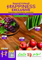 Ofertas de Lulu Dubai, Sharjah, Ajman, Umm Al Quwain, Ras Al Khaimah, Fujairah, Dba de 16 a 31 marzo 2026 Ofertas de Felicidad Exclusivas